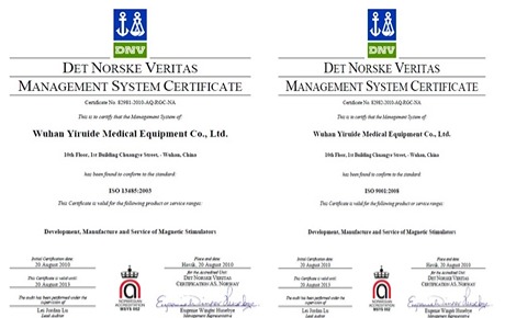 热烈庆祝武汉依瑞德通过iso13485、iso9001质量体系考核认证