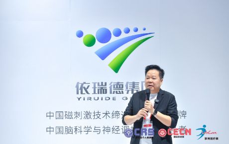 @2024cmef：中国磁，世界磁